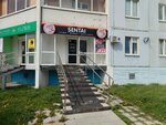 Sentai (Sculptor Golovnitskiy Street, 14), food and lunch delivery