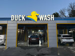 Duck Wash (Rostov-on-Don, Stachki Avenue, 1), lavado de coches