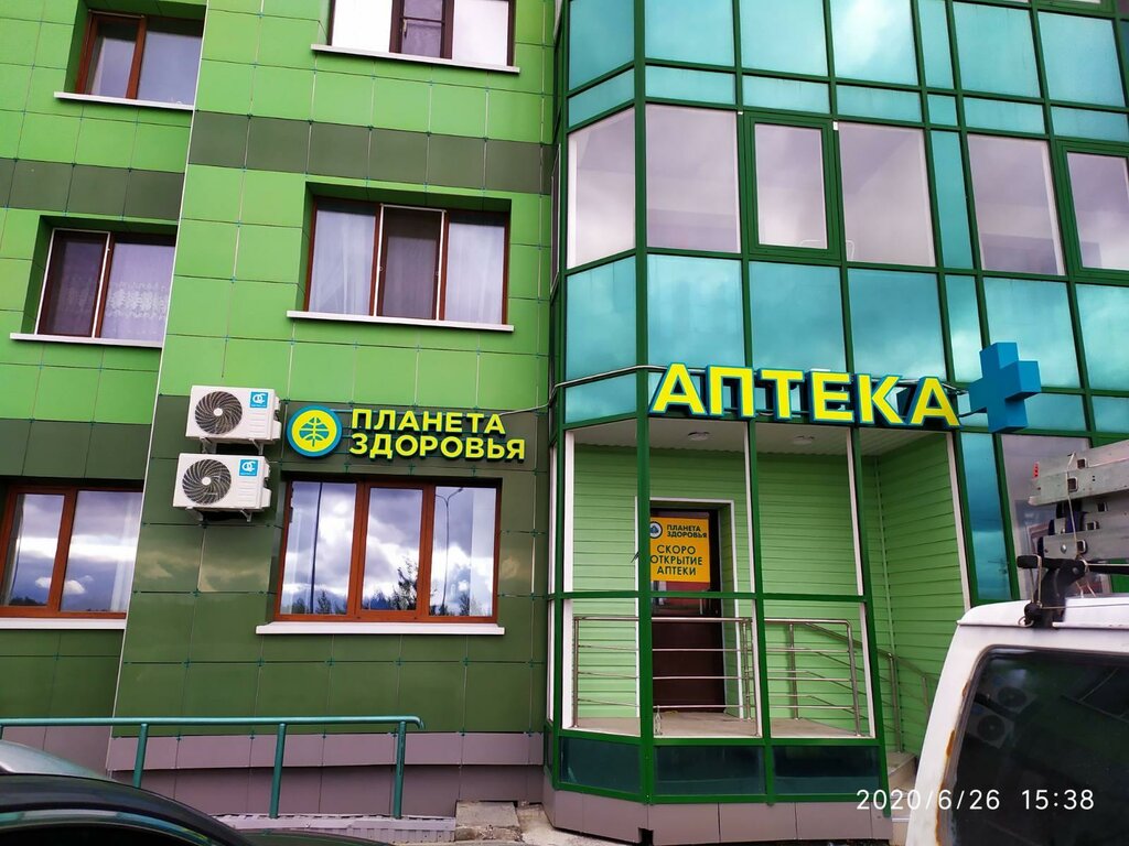 Pharmacy Планета здоровья, Nefteugansk, photo