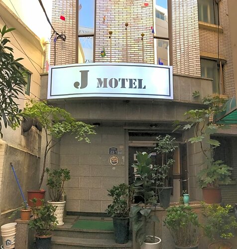 Гостиница J Motel Busan в Пусане