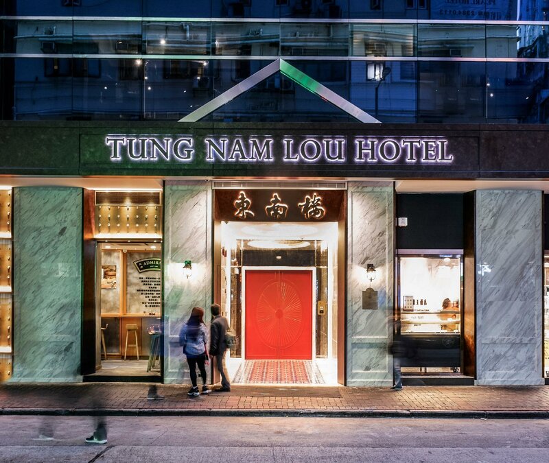 Гостиница Tung Nam Lou Art Hotel в Коулуне