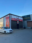 Autodoctor (gorodskoy posyolok Yanino-1, Shosseynaya ulitsa, 34Г), servicio de coches, centro de reparación de automóviles