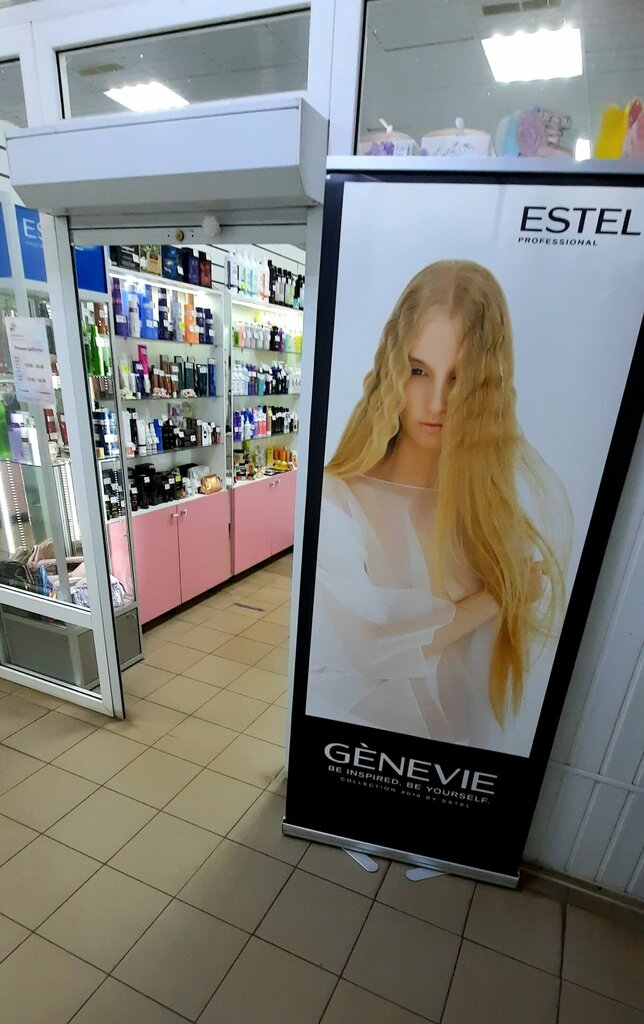 Perfume and cosmetics shop Кокетка, Uglich, photo