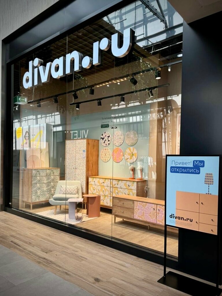 Construction company МСК Строй Групп, Moscow, photo