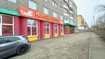Aziya (Kirova Street, 14) ، مقهى