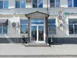 Way-prokat (Rozanova Street, 4) ، تأجير الأجهزة