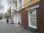 585 Ломбард (Ordzhonikidze Street, 58), pawnshop