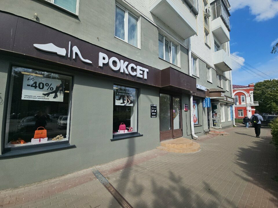 Shoe store Роксет, Orel, photo