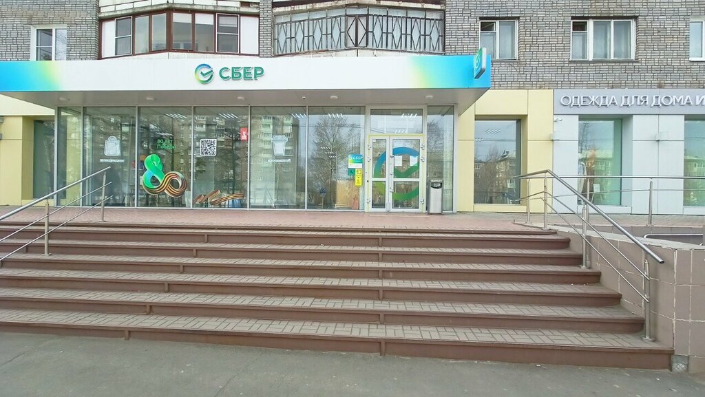 ATM Сбербанк России, Bratsk, photo