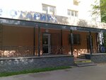 Нотариус Нурлыбаева Д. Т. (ул. Каныша Сатпаева, 64Г), нотариусы в Алматы