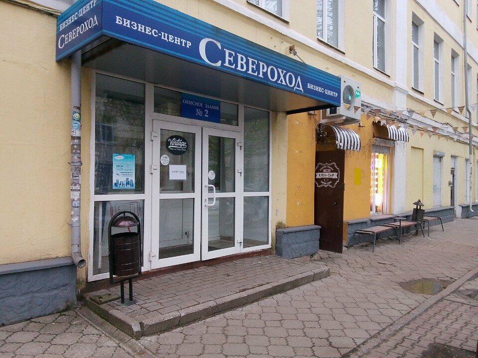 Tattoo studio Point of Pain, Yaroslavl, photo