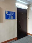 Адвокат Титов Олег Владимирович (Maskowskaja Street, 12) ، محامي