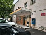 Кабинет массажа (ulitsa S. Mamsurova, 4), massage salon
