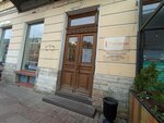 Garantirovannaya sdelka (Malaya Konyushennaya Street, 9), real estate agency