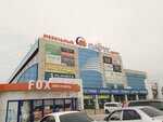 Ваш стол (Tramvaynaya Street, 2/3), furniture store