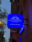 Select Parfumerie by Diagilev (Sukhe-Batora Street, 8), perfume and cosmetics shop