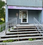 Школа-студия маникюра Светланы Кукушкиной (Gorkogo Street, 113) ، تدريب ماجستير لمعاهد التجميل