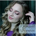 Puurmua (Belgorodskiy Avenue, 93), beauty salon
