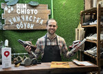 Him Chisto (Novoslobodskaya Street, 14/19с8), dry cleaning