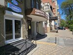 Юридическая компания Защитник (Pushkinskaya Street, 1/36), servicios legales