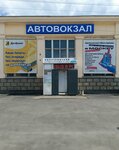 Miller stopping point (ulitsa 3-go Internatsionala, 2), bus station