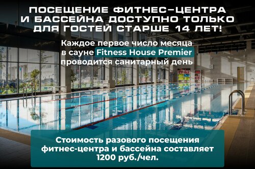 Гостиница Valo Soul в Санкт-Петербурге