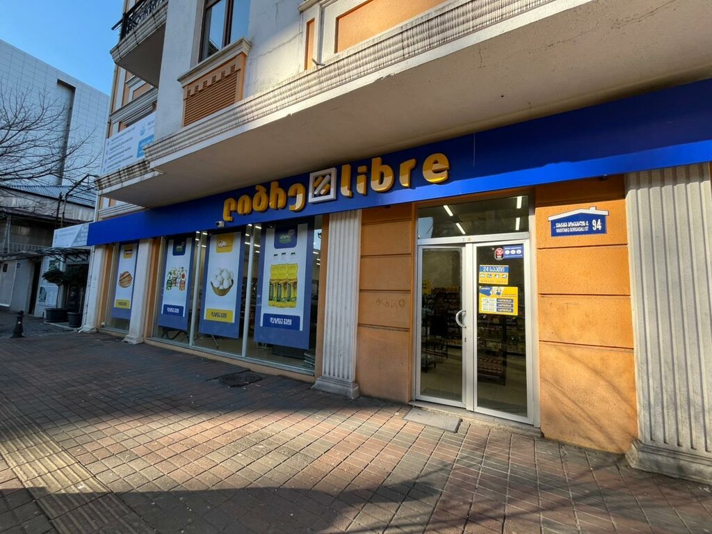 Supermarket Libre, Batumi, photo