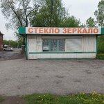 Стекло зеркало (Вокзальная улица, 8А), glass workshop