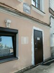 Торгипроект (Kanala Griboedova Embankment, 118) ، شركة استثمار