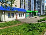Prichuda (Klubnaya Street, 25), hairdresser