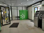 Сберлогистика (Krasnogvardeyskaya street, 36), parcel automat