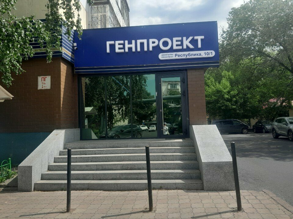 Design institute Genproekt, Astana, photo