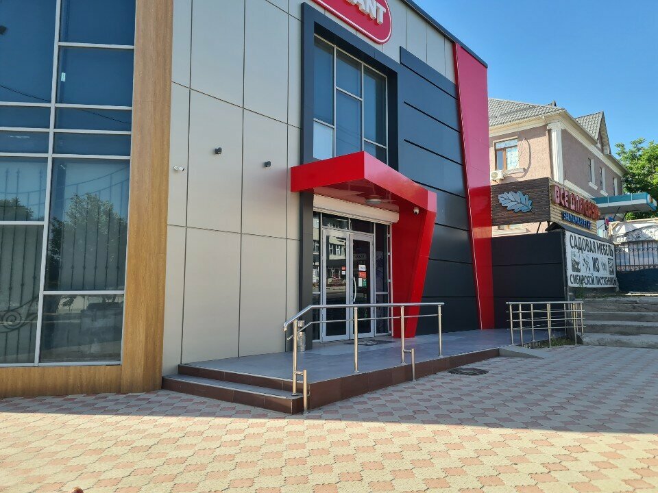 Radio-frequency engineering Grant. chip, Chimkent, photo