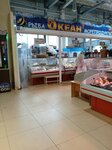 Океан (Kasimovskoye shosse, 1Б), fish and seafood