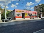 Честное молоко (ulitsa imeni S.T. Razina, 43), grocery