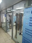 Optika Oko (Musina Street, 29), opticial store
