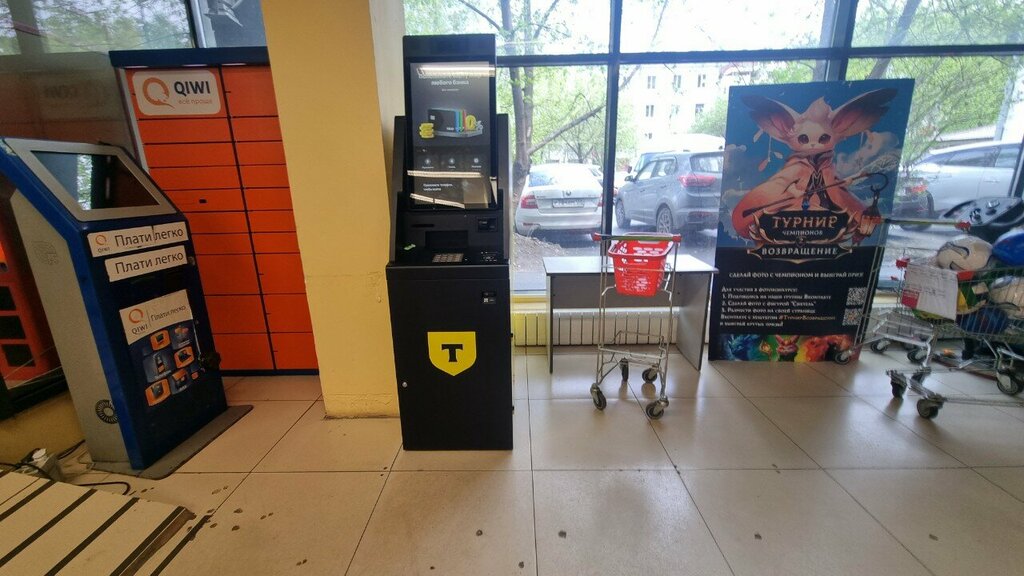 ATM Т-Банк, Irkutsk, photo