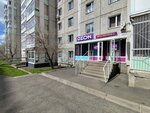 Wildberries (Verbnaya Street, 6), punto de entrega