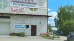 Шиномонтаж (Mayakovskogo Street, 45), montaje de neumáticos