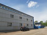 Skladskoy kompleks Chtpz (ulitsa Splavuchastok, 9), tuberías y accesorios