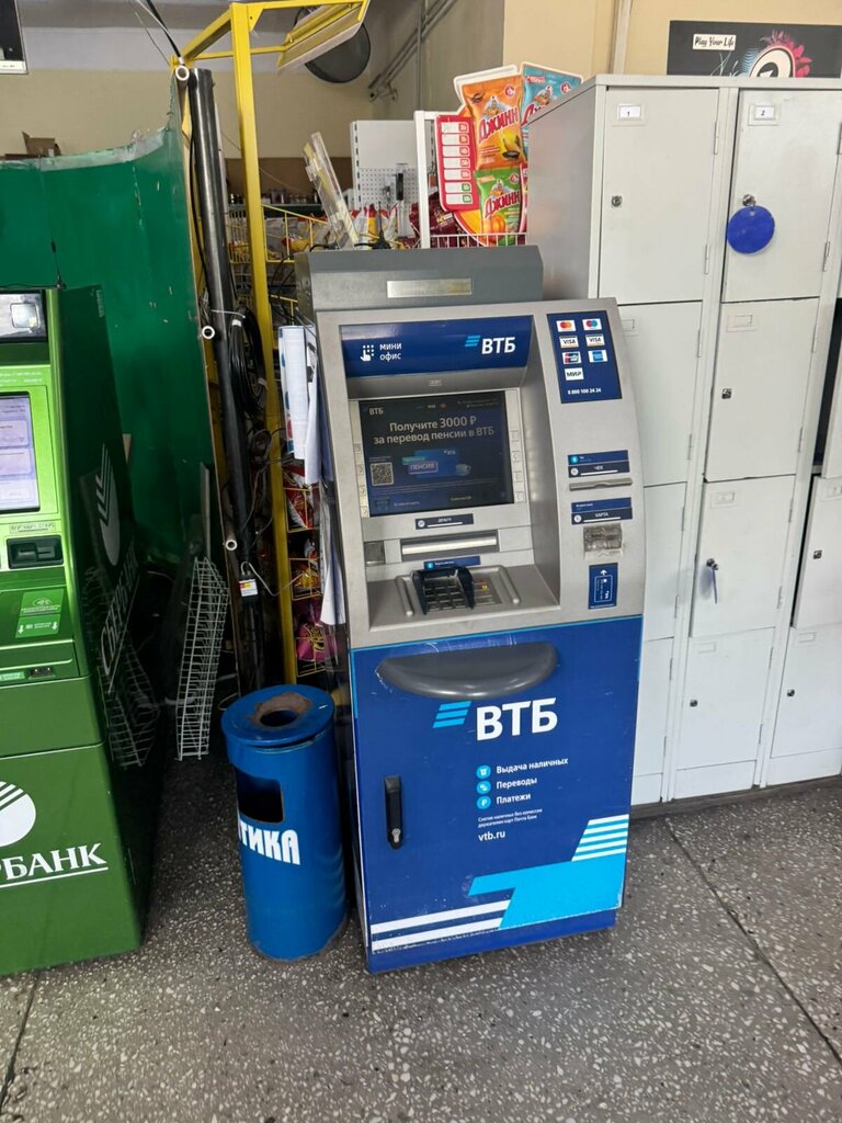 ATM Bank VTB, Raychihinsk, photo