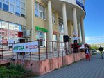 Мелодия Здоровья (Dzerzhinskogo Avenue, 213А), pharmacy