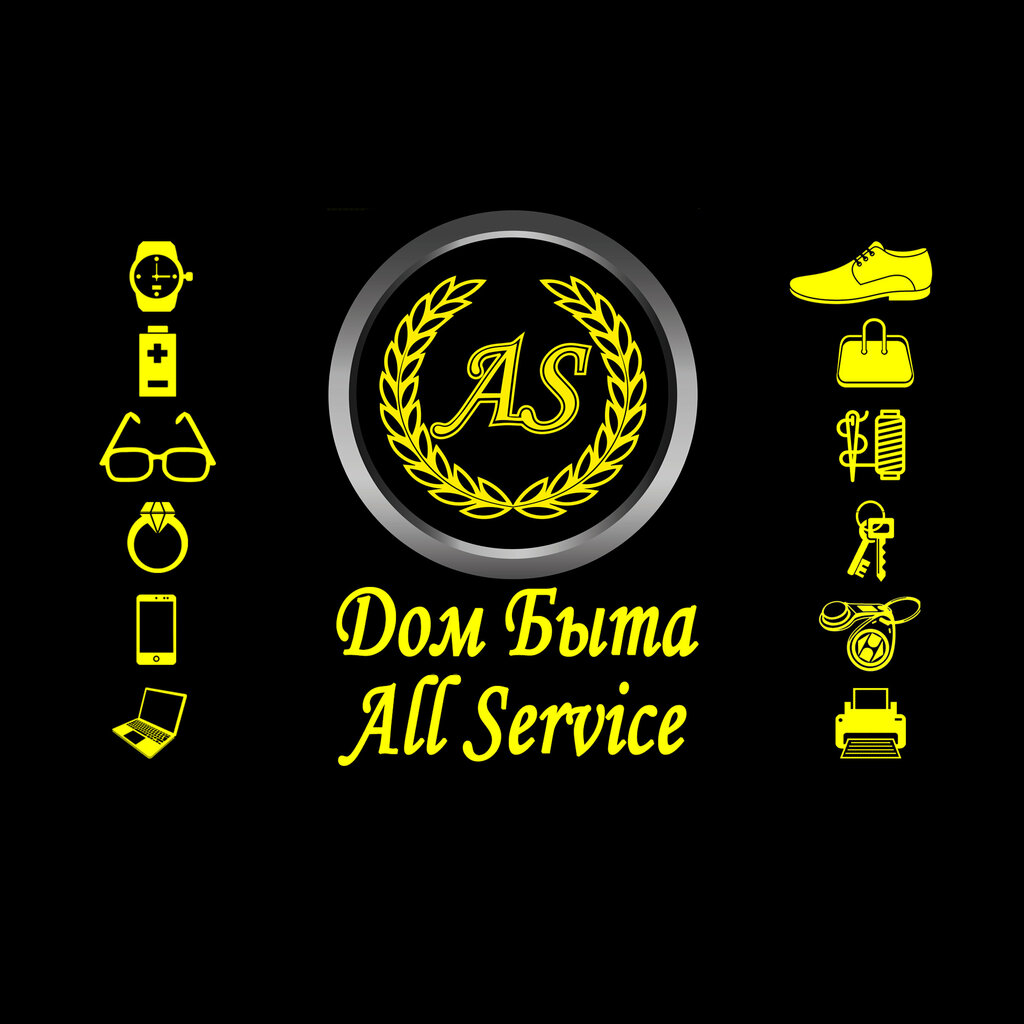 Clock and watch repair Дом Быта All Service, Moscow, photo