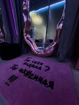 Pro. menya - магазин женской одежды. Премиум Корея (Kominterna Street, 5), tienda de ropa