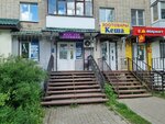Кеша (ulitsa Rylenkova, 13), tienda de animales