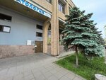 SM company (Dolgorukovskaya Street, 40), hardware store