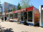 Лаваш 24 (Sozidateley Avenue, 14А), comida rápida
