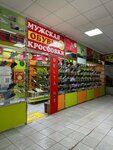 Мужская обувь, кроссовки (prospekt Geroyev, 23/3), zapatería