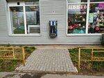 Источник Здоровья (Gaydara Street, 30) ، محل بيع المياه