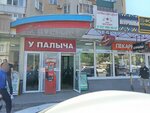 Курилы (Sportivnaya Street, 3-5), vape shop